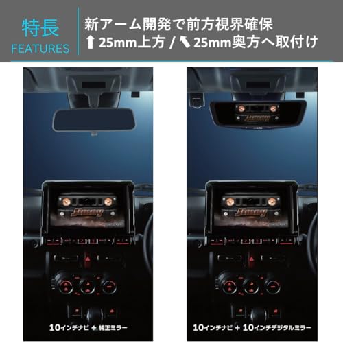 アルパイン(ALPINE) ジムニー/ジムニーシエラ (2018.7-現在)専用 ドライブレコーダー搭載 10インチデジタルミラー【純正ミラー交換タイプ/車内リアカメラ】 中間 画像