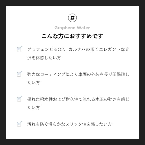 BLASK No.12 グラフェンウォーター 500mL ブラスク 12 グラフェン SiO2 カルナバ Graphene Water 洗車 コーティング 中間 画像