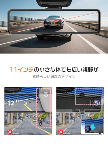JADO ドライブレコーダー ミラー型 4K 【最新 自在拡大ズーム機能 EU新基準統一法案の 高耐久 TypeC】 人气で強くお勧め デジタルカメラ 前後カメラ ドラレコ GPS WDR HDR 超鮮明夜間暗視 バックカメラ デジタルインナーミラー 本体再生 防水 LED信号 地デジ対策 24時間駐車監視 タイムラプス11インチ タッチ式 日本語説明書 G810+4K 2160P (黒) 中間 画像