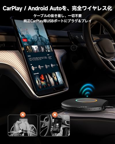 CB6 CarPlay ワイヤレス 2025年のアップグレード版 CarPlay Ai Box Android13 Ai ボックス カープレイ、ワイヤレスカープレイAndroid Auto ワイヤレス カーテレビメイト、車でネットフリックス見る、カーナビ で youtube を 見る に は、WiFi、2 BT、4G LTE SIMカード、ChatGPT、4G+64G, ブラック 中間 画像