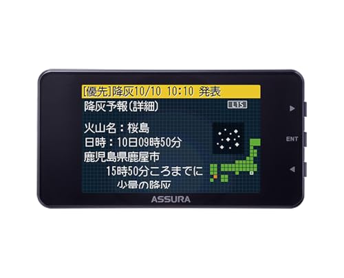 セルスター レーザー式オービス対応セーフティレーダー AR-125A JMA520/401対応 MSSS対応一体型 18バンド 高精度GPSモジュール搭載 準天頂衛星「みちびき」対応 ゾーン30プラス対応 OBDII対応 3.2インチ GPSデータ更新無料 日本製 3年保証 CELLSTAR 中間 画像