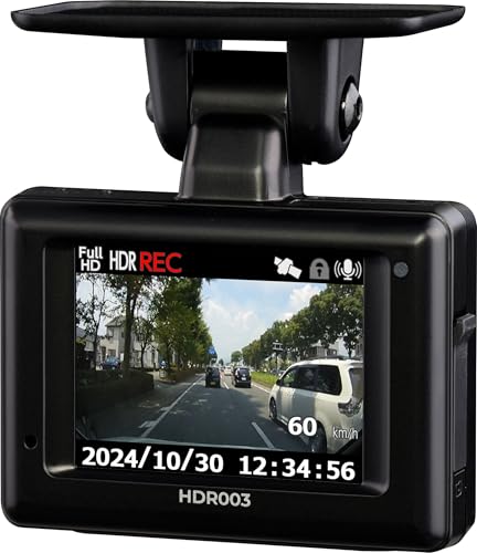 コムテック ドライブレコーダー HDR003 200万画素 Full HD GPS搭載 microSDカードメンテナンスフリー対応 16GBmicroSDカード付属 駐車監視機能 日本製 3年保証 最後 画像
