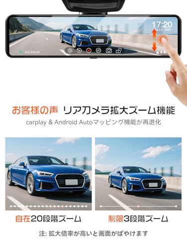 JADO ドライブレコーダー ミラー型 CarPlayとAndroidAuto【最新 拡大ズーム機能 EU新基準統一法案の高耐久 TypeC】人气で強くお勧め デジタルカメラ 前後カメラ ドラレコ GPS WDR HDR 超鮮明夜間暗視 バックカメラ ガイド編集 デジタルインナーミラー 防水 地デジ対策 24時間駐車監視 タイムラプス タッチ式 日本語説明書 G810sPLUS (濃い灰) 中間 画像
