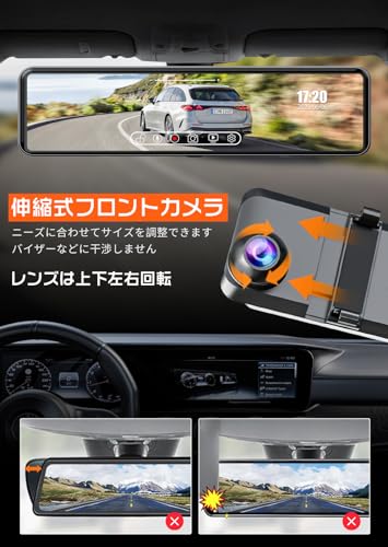 Changer ドライブレコーダー ミラー型 前後カメラ 4K+2.5K 11インチ 右カメラ 伸縮式フロントカメラ Type-C電源 GPS搭載 170°広角 ドラレコ 超鮮明夜間撮影 上下画像+左右反転可 バックガイドライン角度調整可 24時間駐車監視 地デジ干渉対策 日本語説明書 64GB高速メモリ付属 (V69Plus) 中間 画像