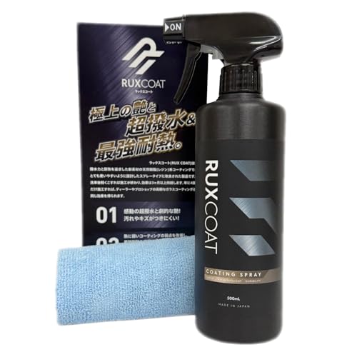 【日本製】極艶 超撥水 新素材天然レジンコーティング RUXCOAT 大容量500ml 【驚きの艶と撥水】 高純度SiO2 最強耐熱 耐冷 耐久 戦闘機のコーティング技術を車用に改良 (単品) 画像1