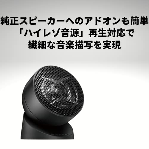 Pioneer スピーカー TS-T440-2 チューンアップトゥイーター ハイレゾ対応 カロッツェリア 中間 画像