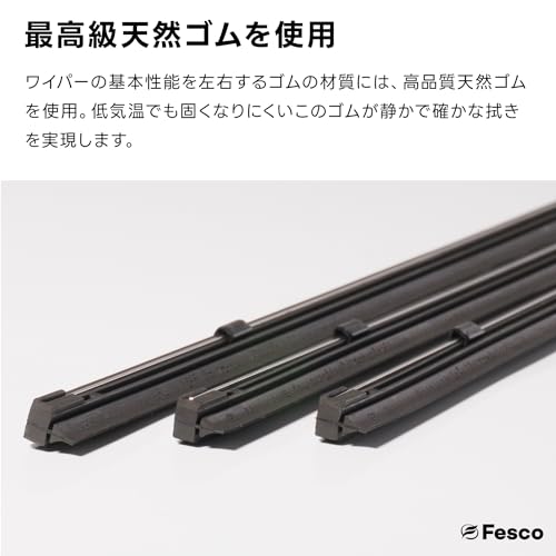 グラファイトワイパー替えゴム リフィル PRO用10本入 長さ400mm ゴム幅6mm PR-40 グラファイトコーティング トーナメントワイパー替えゴム Fesco（フェスコ） 中間 画像