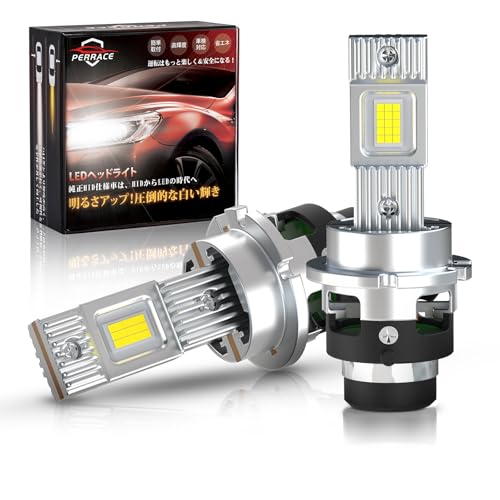 【コンパクト最強！】Perrace D4S LED ヘッドライト ポン付け 爆光 24000LM 高輝度 6500Kホワイト 35W*2 静音ファン搭載 ノイズ対策 取り付け簡単 車検対応 長寿命キャンセラー内蔵 配線レス ２個１セット 画像1