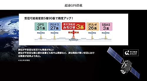 セルスター レーザー光対応&GPSレーダー探知機 AR-47LA 一体型 18バンド トリプルセンサー ゾーン30対応 OBDII対応 3.2インチ GPSデータ更新無料 ドライブレコーダーと相互通信 フレデリックスレンズ 日本製 3年保証 CELLSTAR 中間 画像
