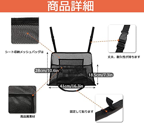 サムコス 車用収納ポケット 収納バッグ 車用 ネットポケット 車用座席間 カバン収納 トランク 大容量 汚れ・傷に強い 小物入れ 自動車 便利グッズ車の収納 ケース 大容量 車内装 内用 前部座席用 座席隙間収納 折り畳み式 多機能 壁掛け 簡単取付(ブラック) 中間 画像