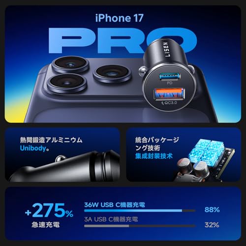 LISEN しがーソケット USB Cタイプ 【業界最小・超高速充電】シガーソケット usb-c 急速充電 PD36W + QC18W 金属ボディ 2台同時充電 12V/24V対応 30分で50％充電 タイプC USB-A デュアルポート iPhone 17 Pro Max / 16 / 15 / 14 / 13 / Air/e シリーズ Xiaomi Pixel iPad 対応 深空黒 最後 画像