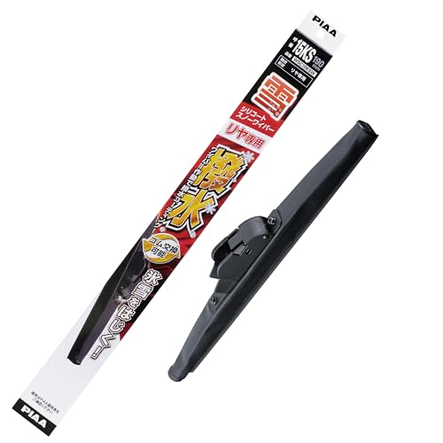 PIAA(ピア) ワイパー ブレード 雪用 190mm シリコートスノー 特殊シリコンゴム 1本入 呼番15KS リヤ樹脂製ワイパー専用 WSC19KSW 画像1