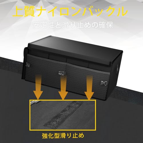 MIKKUPPA トランクボックス 車用収納ボックス 大容量 車 トランク 収納ケース 折り畳み 蓋付き 仕切り 防水 車 収納ボックス マルチコンパートメント コンテナ コンパクト 自動車 SUV トランク 収納ボックス オールブラック 中間 画像