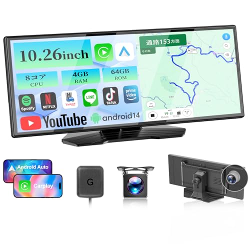 VANBAR 新時代のAndroidポータブルナビ 10.26インチ 大画面&2画面表示でYouTubeが見えるディスプレイオーディオ【Android14システム 8コアCPU 4GB RAM＋64GB ROM大容量】ドライブレコーダー機能搭載 前後カメラ同時録画画 CarPlay Android Auto WiFi機能サポート ワイヤレスミラーリング 1920*720 バック連動 技適取得済み 画像1