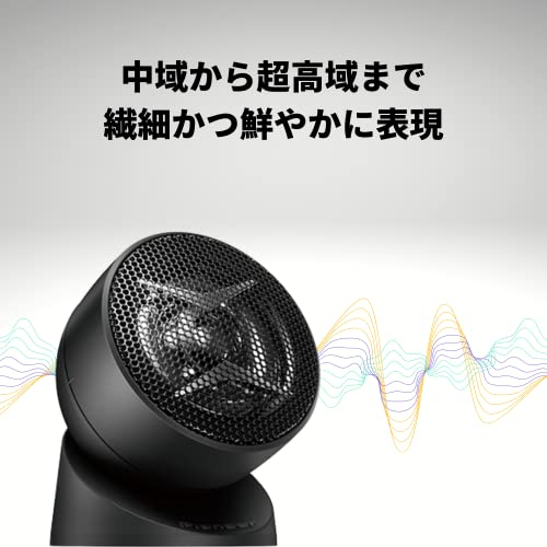 Pioneer スピーカー TS-F1640S-2 16cm カスタムフィット セパレート 2ウェイ ハイレゾ対応 カロッツェリア 中間 画像