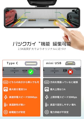 JADO ドライブレコーダー ミラー型 分離【最新 拡大ズーム機能 EU新基準統一法案の 高耐久 TypeC バックカメラ 2.5K 再進化】前後カメラ 分離式 人気で強くお勧め ドラレコ GPS WDR HDR 超鮮明夜間暗視 デジタルインナーミラー 再生 防水 LED信号 地デジ対策 24時間駐車監視 タイムラプス 11インチ タッチ式 日本語説明書 T860-1 リア1440P (黒) 中間 画像