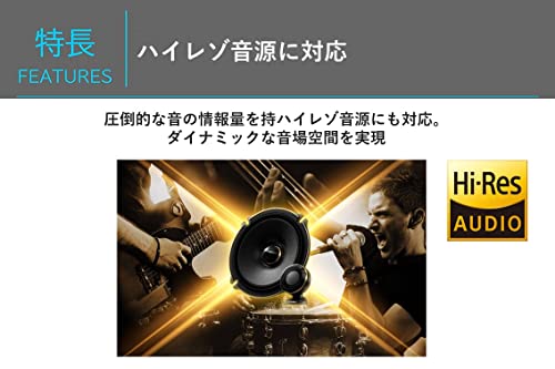 アルパイン(ALPINE) 17cmセパレート2ウェイスピーカー X-171S 最後 画像