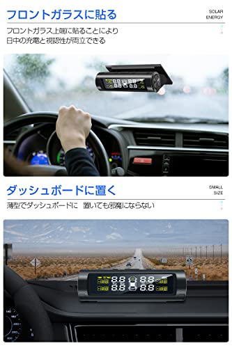 タイヤ空気圧モニター TPMS 【2024新登場&日本語警告音】 タイヤ空気圧センサー 車 リアルタイムタイヤ空気圧監視 タイヤ 空気圧 太陽エネルギー/USBダブル充電 ソーラー充電 日本語音声案内式 音声警報 振動感知 多車種対応 技適承認取得 1.1-6.7Bar 盗難防止センサー IP67防水 取り付け簡単 (ブラック) 中間 画像