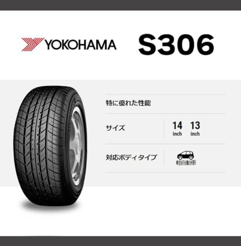 ヨコハマ(YOKOHAMA) 155/65R14 75S S306 4本セット 最後 画像