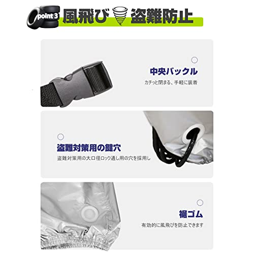 LIBZAKI 【改良素材】バイクカバー 6L-BOX 255 cmまで対応 大型バイク用車体カバー 収納袋付き 中間 画像