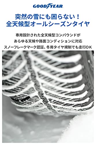 グッドイヤー(GOODYEAR) オールシーズン 155/65R14 75H Vector 4Seasons Hybrid タイヤのみ・ホイールなし 4本セット 05609564 最後 画像