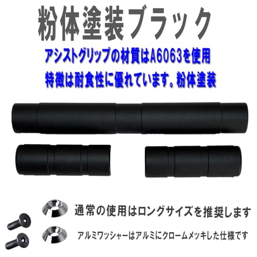 East field リアゲート開閉アシストグリップ ハイエース200系対応(レジアスエース)専用 標準/ワイドボディ対応 スーパーGL/DX 1型~8型専用 (塗装ブラック, 4型~8型) 中間 画像