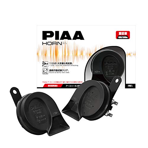 PIAA(ピア) 車用 ホーン 400Hz+500Hz 重低音ホーン 高級セダンサウンド 112dB 2個入 渦巻き型 保安基準適用品 アースハーネス同梱 HO-13 画像1