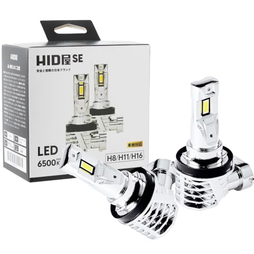 HID屋 SE H8 H11 H16 LED ヘッドライト フォグランプ 18300cd 爆光 ホワイト 車検対応 取付簡単 12V 2本1セット スペシャルエディション フォグ 画像1