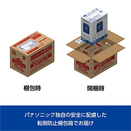 パナソニック(Panasonic) 国産車バッテリー カオス N-125D26R/C8 CAOS 標準車(充電制御車)用 安心サポート付き 中間 画像