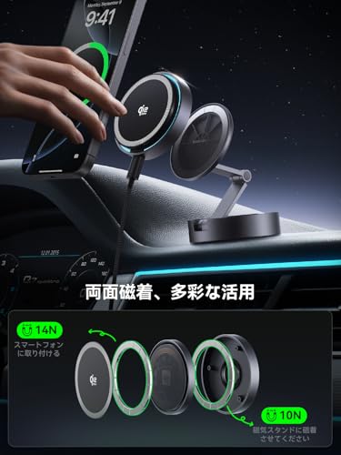 THREEKEY【Qi2 25W公式認定】スマホホルダー 車 qi2 magsafe車載充電器 25W急速充電 冷却ファン付き 両面マグネットワイヤレス充電器 360°回転 高硬度亜鉛合金製の延長サポートアーム N52超強力磁石 LEDライト iPhone 17/16 iOS 26バージョンと多車種が対応 取付簡単 自由調整 最後 画像
