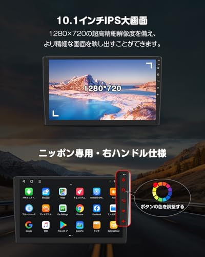 EONON 10.1インチディスプレイオーディオ 2DINカーナビ アンドロイドナビ Android13 8コア 2GB RAM+32GB ROM 無線CarPlay&Android Autoとミラーリング WiFi対応でYouTube Netflix等使用可能 1280*720 右ハンドル対応 日本専用 ワイドFM マルチウィンドウ Bulethooth5.0 バック連動(GA2197) 中間 画像