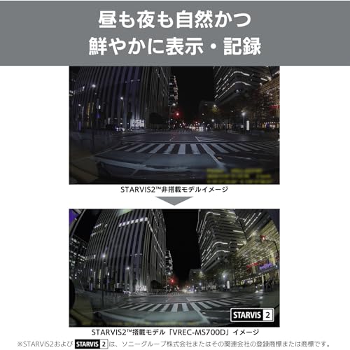 Pioneer ドライブレコーダー ミラー型 VREC-MS700D 11インチ IPS液晶 前後2カメラ 前後370万画素 駐車監視対応 STARVIS2(TM)搭載 microSD(32GB)付属 3年保証 カロッツェリア 中間 画像