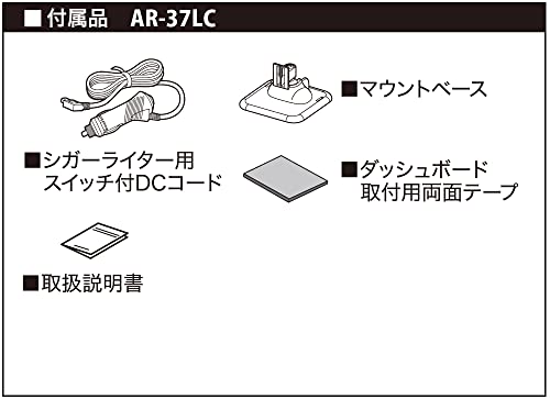 セルスター レーザー光対応&GPSレーダー探知機 AR-37LC 一体型 18バンド ゾーン30対応 OBDII対応 3.2インチ GPSデータ更新無料 日本製 3年保証 CELLSTAR 中間 画像