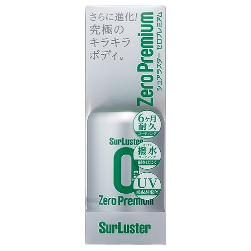 SurLuster(シュアラスター) ゼロプレミアム 150ml ガラス系コーティング 約6ヶ月耐久 高撥水 艶 光沢 紫外線吸収剤 UV 保護 車 バイク 自転車 簡単施工 洗車 スプレーコーティング S-100 画像1