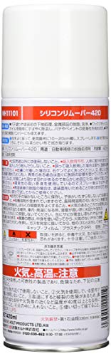 ホルツ ペイント塗料 脱脂剤 シリコーンリムーバー 420ml holts MH11101 下地処理用 油分除去【Amazon.co.jp限定】 最後 画像