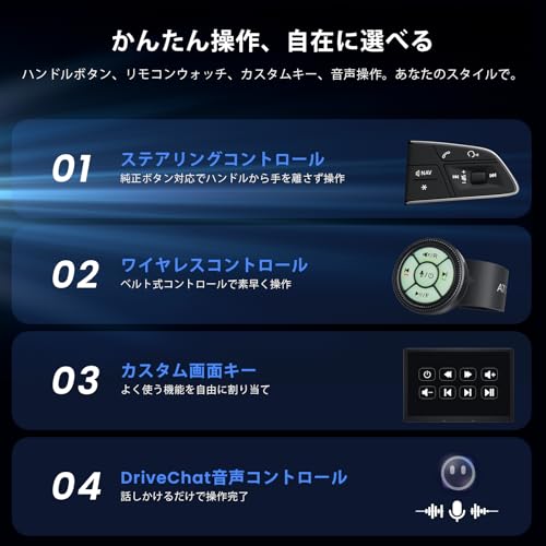 [10インチ QLED] ATOTOZONE X10 AI アンドロイドナビ，8G+128G， ダブルDINオーディオディスプレイ，ワイヤレス Carplay & Android Auto，SIMカード対応・ 4G LTE，録画可能なフロント＆バックカメラ付属 ，2 Bluetooth, FLAC・7.1.2chオーディオ・36バンドEQ対応、HDMI入力・ハイボルトRCA出力 中間 画像