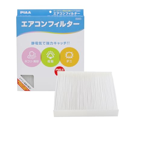 PIAA(ピア) 車用 エアコンフィルター コンフォート 特殊静電式2層式フィルター PM2.5対応 ホコリ・ダニ・花粉をシャットアウト ※交換用 1個入 [日産車用] エルグランド(フロントエアコン用) _他 EVC-N10 画像1