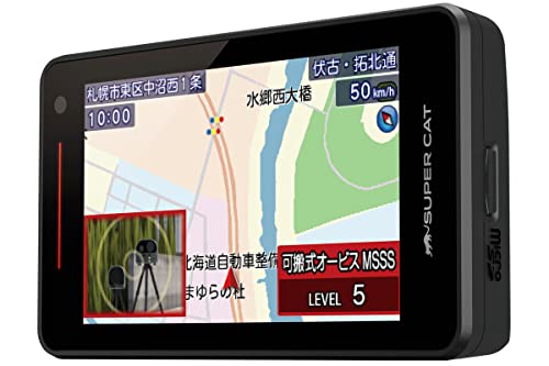 2023年発売 ユピテル レーザー&レーダー探知機 LS1100L 新レーダー波移動オービスMSSS対応 無線LAN搭載のフルスペックモデル ワンボディ 説明書ダウンロードタイプ 1枚目 画像