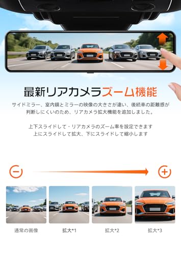 JADO ドライブレコーダー ミラー型 4K 12インチ ドラレコ 前後カメラ リアカメラズーム機能搭載 デジタルインナーミラー IMX415センサー HDR/WDR搭載 夜間撮影 Type-C電源 駐車監視 タイムラプス 170°超広角 地デジ干渉対策済み LED信号機対応 64GBメモリーカード付き G850-ST 最後 画像