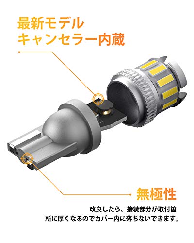 OXILAM T10 LED ホワイト 高輝度 爆光 CANBUSキャンセラー内蔵 ポジションランプ ナンバー灯 ルームランプ メーターランプ 無極性 6500k DC9-18V ウエッジ球 車用 車検対応 10個入 中間 画像