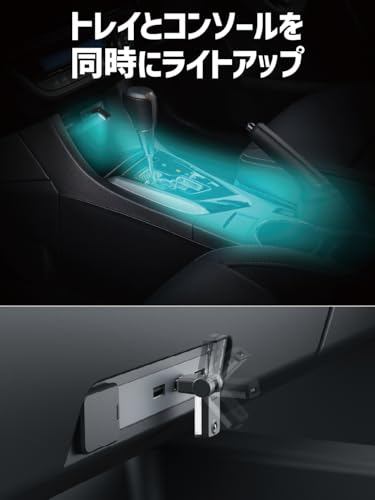 星光産業 EXEA イルミネーション リモコン付スイングUSBライト EL-179 中間 画像