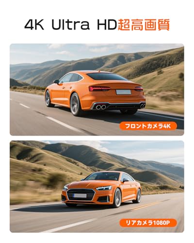 JADO ドライブレコーダー 前後カメラ 小型ドラレコ 4K UHD 800万画素 IMX415センサー搭載 GPS内蔵 Wi-Fi対応 WDR/HDR補正 スーパー暗視機能 F1.5大口径レンズ 3.16インチ液晶 衝撃録画 Gセンサー 駐車監視 LED信号対応 防水リアカメラ 超広角撮影 64GBカード付属 日本語取扱説明書 D18-ST 中間 画像