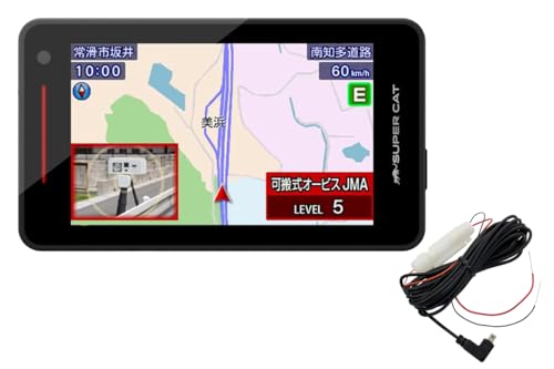 2025年モデル ユピテル YPK-21T&電源直結コードOP-11Uセット 無駄な警報85%カット プリアラート機能搭載 無線LAN ワンボディ 取説ダウンロード 1枚目 画像