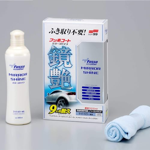 ソフト99(SOFT99) コーティング フッソコート鏡艶(ミラーシャイン)ライトカラー専用 250ml 自動車塗膜の保護・艶出し用 専用クロス 00351 中間 画像