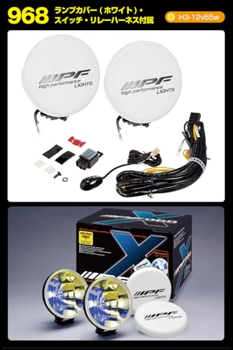 IPF フォグランプ ハロゲン H3 丸形 直径166mm イエロー 12V用 2個セット ハイブリット配光(ドライビング&スポット) ゴールドレンズ オフロード S-9681 最後 画像