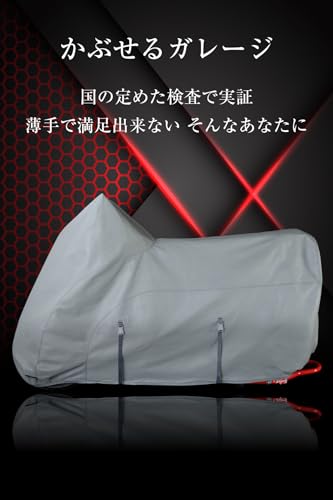 【所ジョージの世田谷ベース掲載】 ZUTTOMO バイクカバー 厚手 裏起毛 250cc 400cc 600cc 750cc 1000cc バイク 車体カバー 防水カバー 透湿 傷防止 UVカット ズットモ かぶせるガレージ 3L 最後 画像