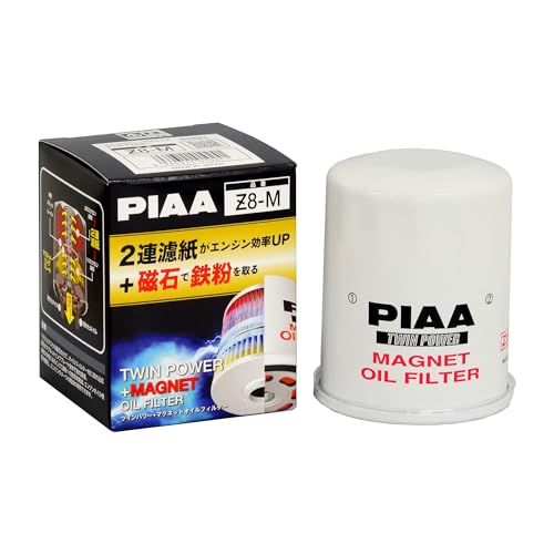 PIAA(ピア) 車用 オイルフィルター ツインパワー+マグネット 1個入 [ホンダ車用] Nシリーズ・シビック・オデッセイ_他 Z8-M 《当社独自開発の2連濾紙構造+マグネットリング採用の最高機能エレメント》 画像1
