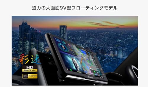 ケンウッド(Kenwood)カーナビ 彩速 9インチ MDV-M911HDF 「Apple CarPlay」「Android Auto」対応 ワイヤレスミラーリング 安心の日本製 フローティング 中間 画像