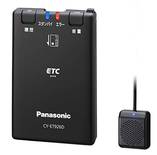 パナソニック(Panasonic) ETC1.0車載器 CY-ET926D アンテナ分離型 新セキュリティ対応 音声案内タイプ 画像1