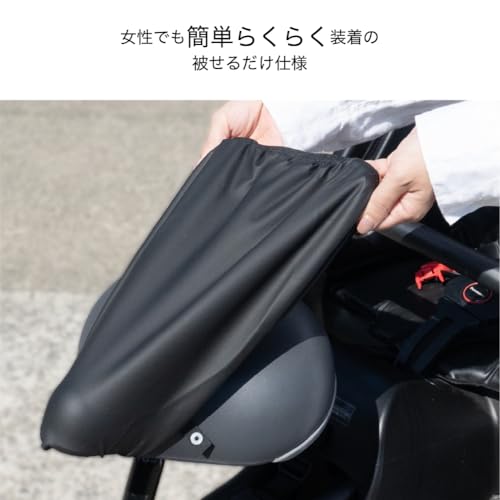 サドルカバー 電動自転車用 大型サドルカバー のびーるチャリCAP BIG 無地 ブラック ブラウン 防水 (ブラック) 中間 画像